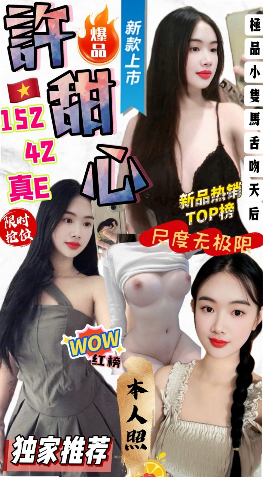 違規通知 #熟女嬌妻｜飛洋｜清水一夜情｜年齡22歲｜身高166cm｜體重53kg｜胸圍D罩杯｜哥哥 求你來幹我 讓我爽好不好 鴛鴦浴.簡單按摩.互舔身體